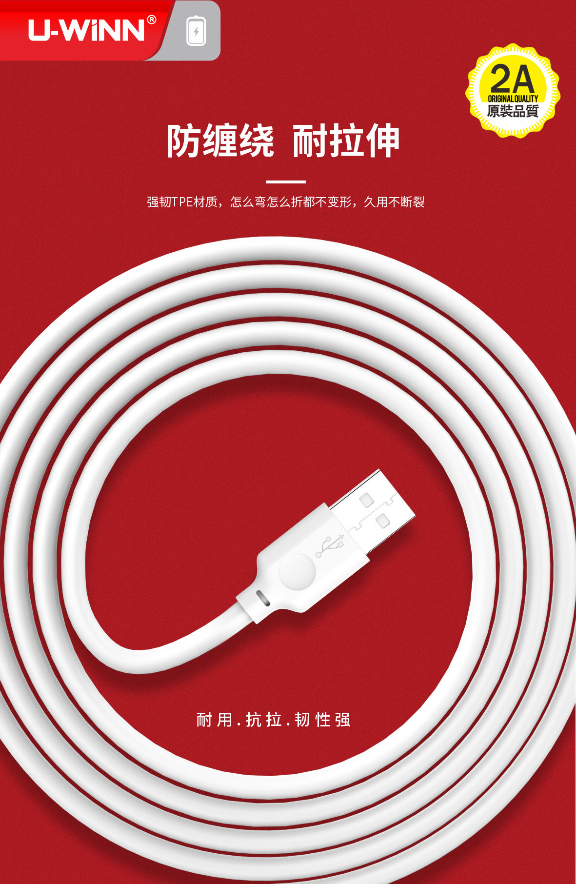 注塑一拖三2a快充手机数据线1.2米pvc数据线