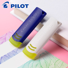 日本pilot百乐可擦笔橡皮 EFR-6热可擦水笔橡皮擦 可擦笔专用
