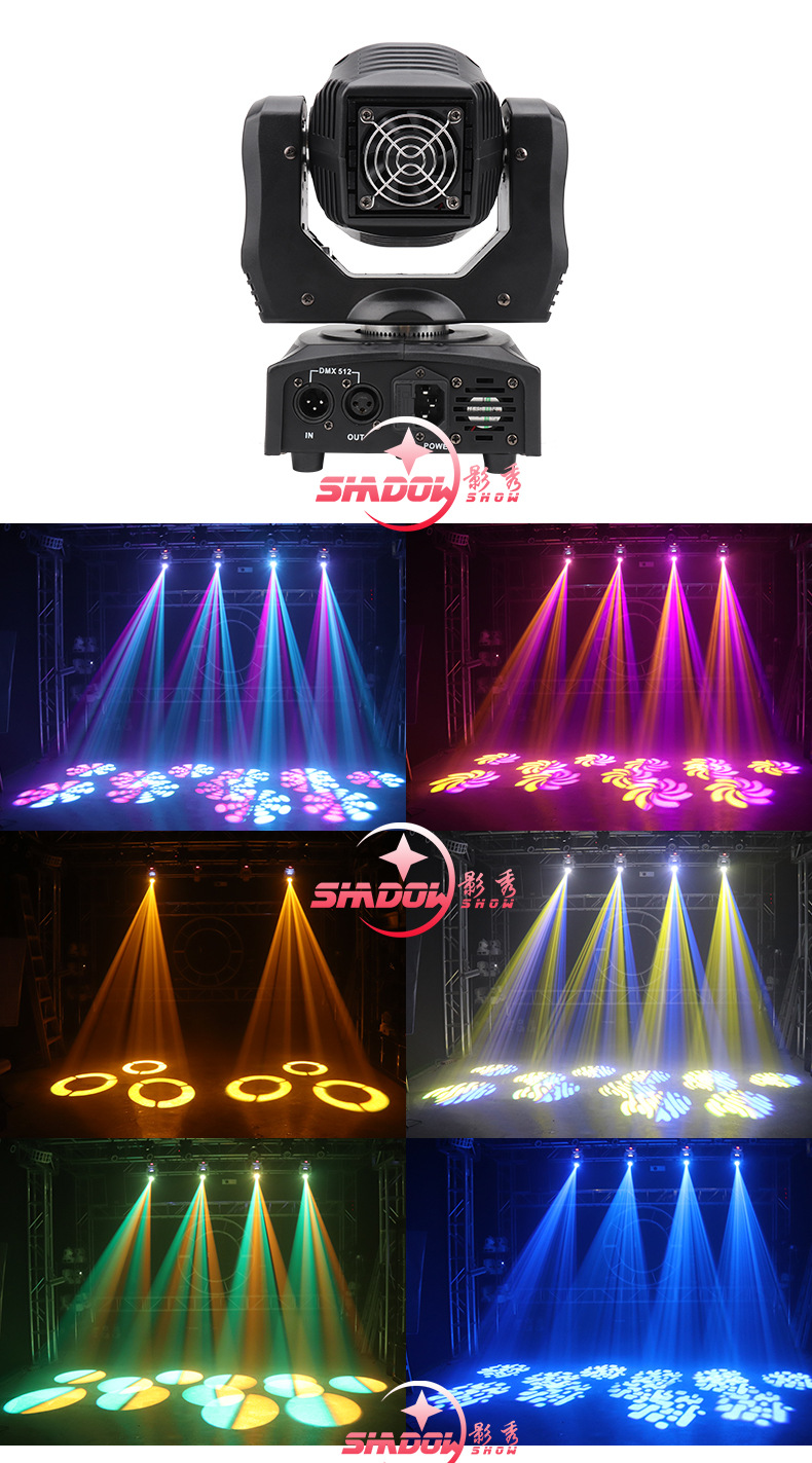 60w图案灯ktv智能包房酒吧灯 摇头灯led光束灯 旋转 舞台效果灯