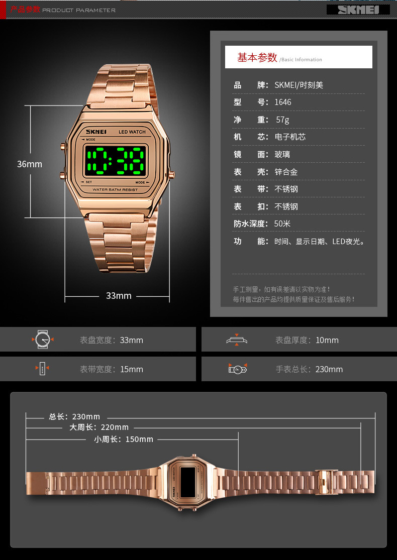 时刻美时尚女学生手表韩版电子表 爆款夜光潮流情侣方形小金表男
