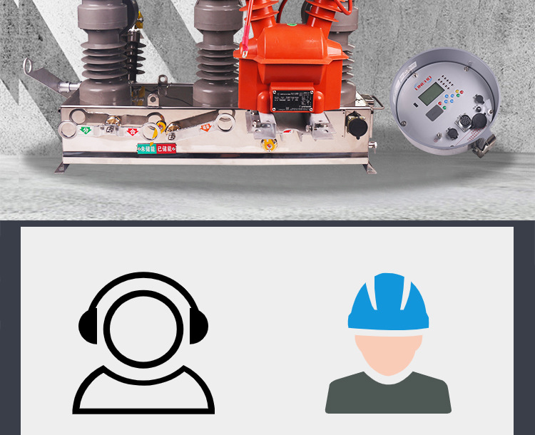 鲁高zw3212630a户外高压真空断路器智能分界柱上开关带隔离刀闸