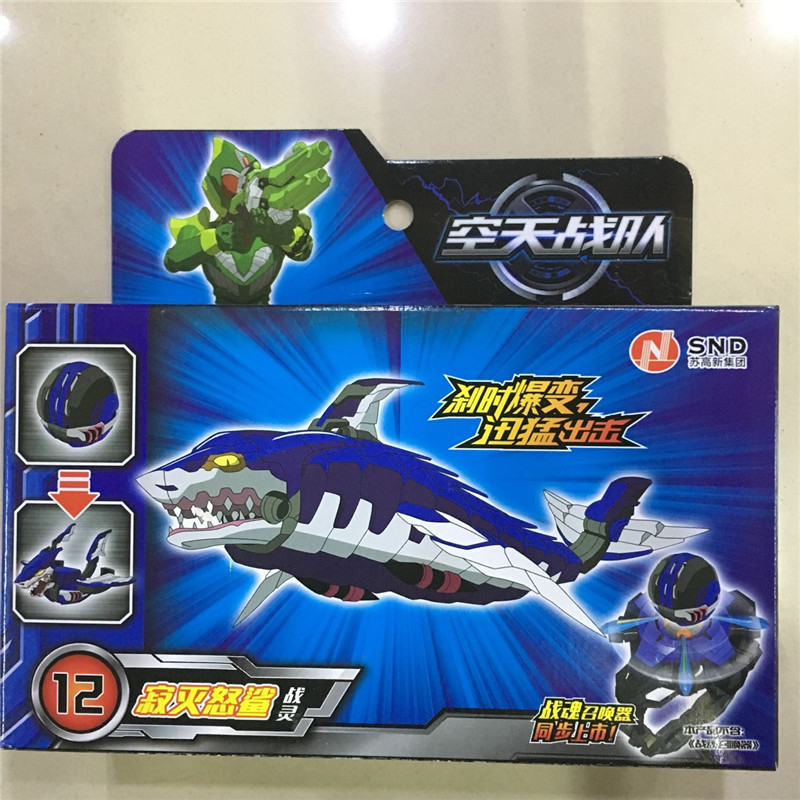 玩具空天战队