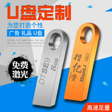 u盘批发 刻字金属车载优盘 礼品u盘usb3.0高速系统u盘 4g8g16g32g