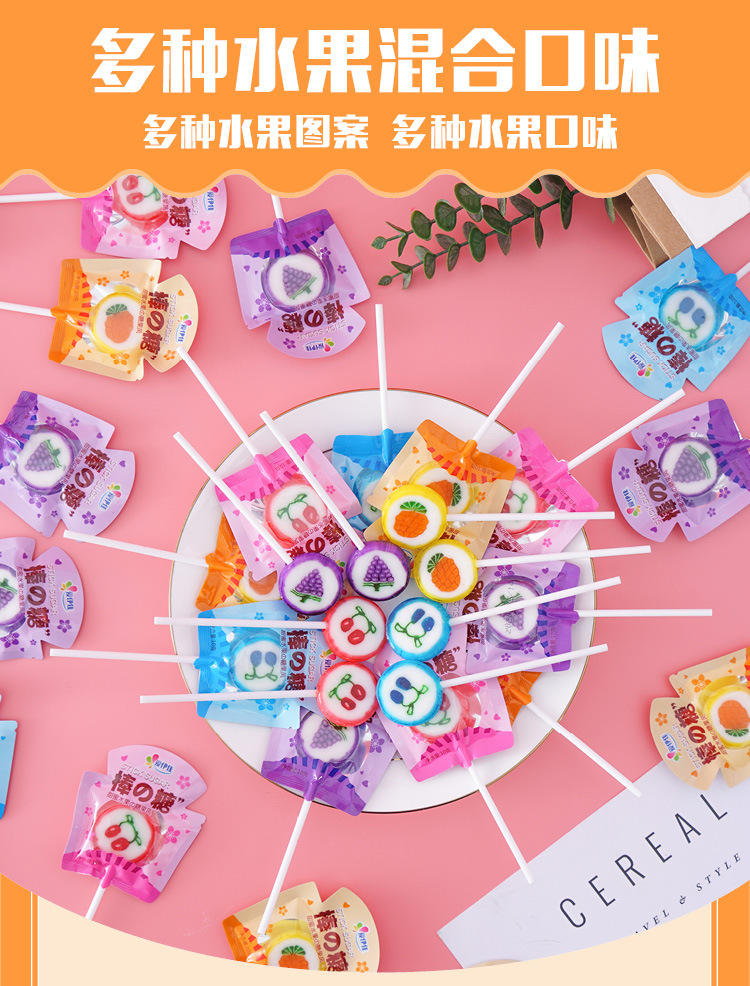 爱伊佳创意水果切片棒棒糖10g盒装网红高颜值新包装散装喜糖果