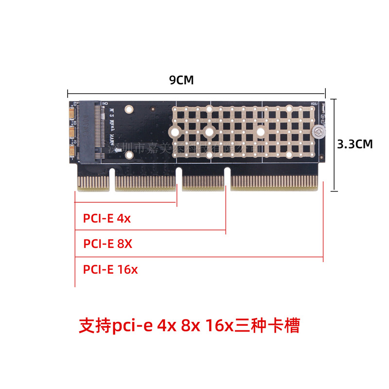 06扩展卡pci-e 16x8x4xe全铝盒散热