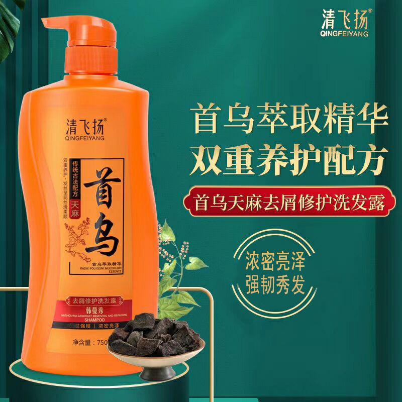 条形码         6970299739261       产品系列         清飞扬洗发水