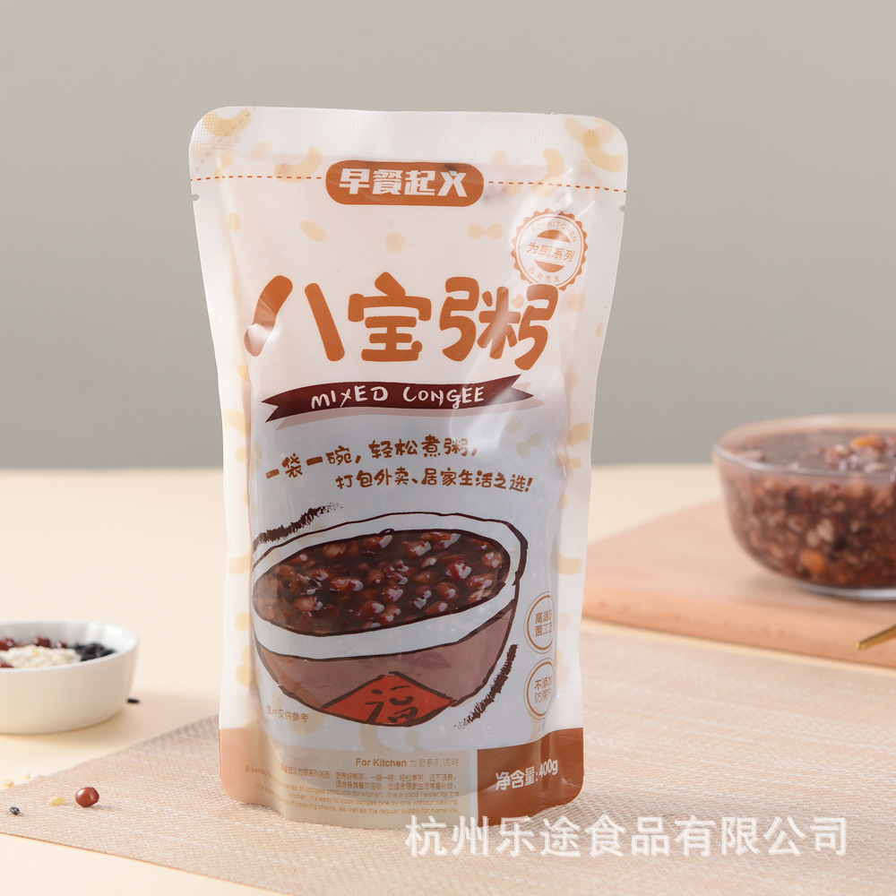 【定制】八宝粥 早餐起义 袋装粥 速食粥 即食粥 方便粥