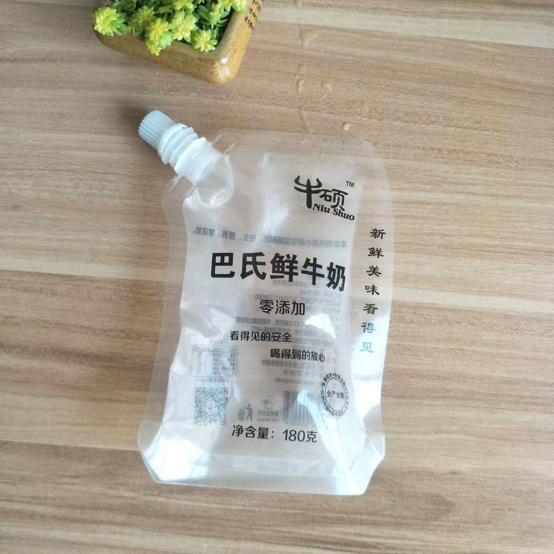 包装牛奶杀菌