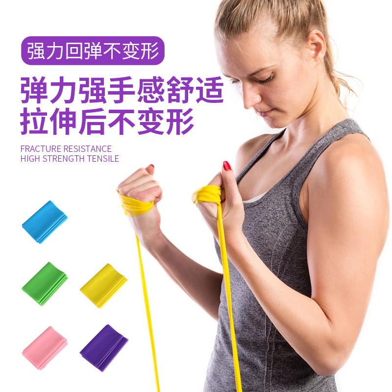 拉力带瑜伽弹力带健身女弹力圈阻力带运动拉绳练背拉伸颈部初学者