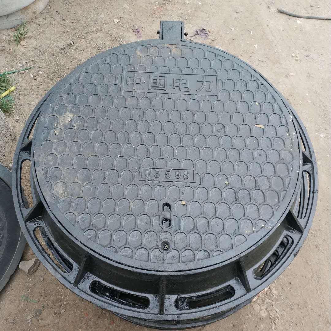 【天津海天旺井盖】900天津铸铁井盖 弱电井盖 强电井盖 天津井盖