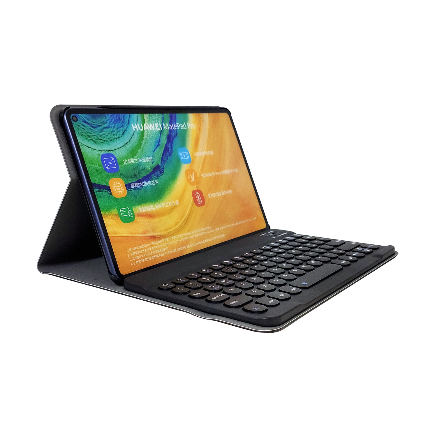 2020华为matepad10.4平板电脑皮套 matepad10.8寸蓝牙键盘保护套