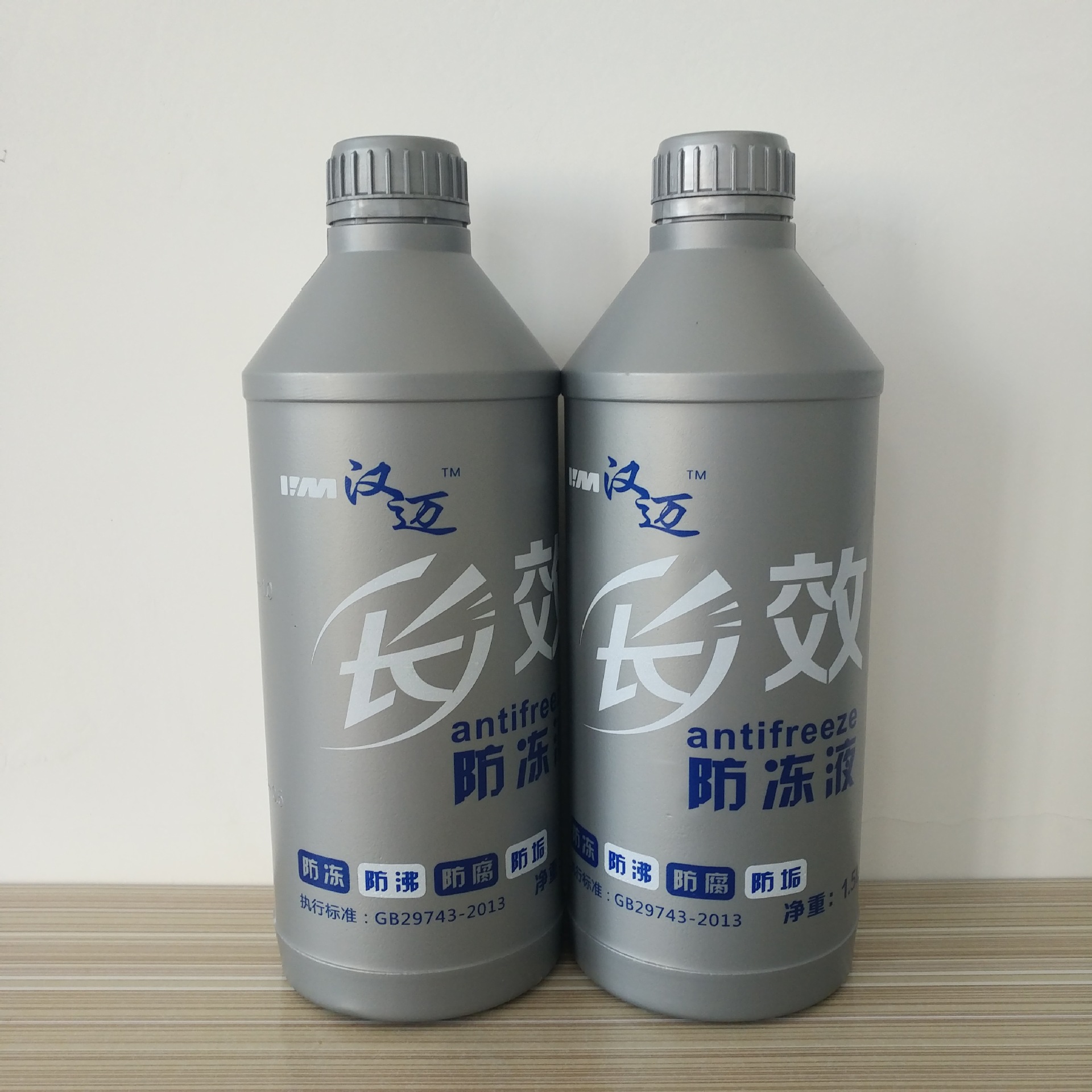 厂家直销防冻液桶15升防冻液桶15升大众防冻液瓶