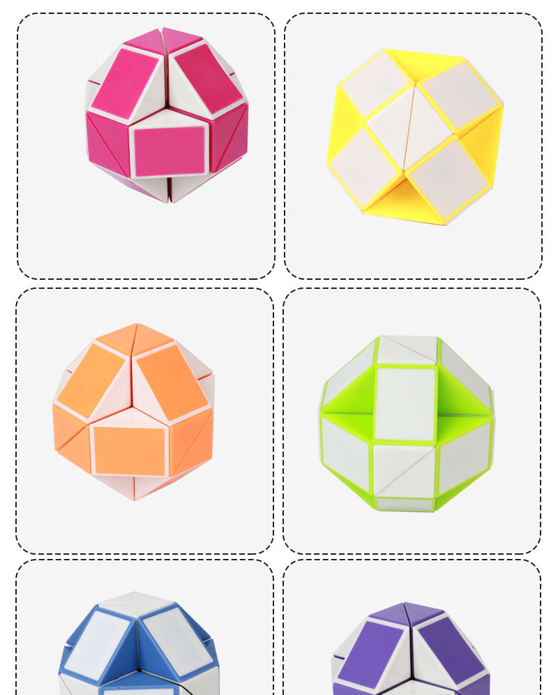 24段节趣味百变球形魔尺儿童玩具 学生智力变形魔方玩具