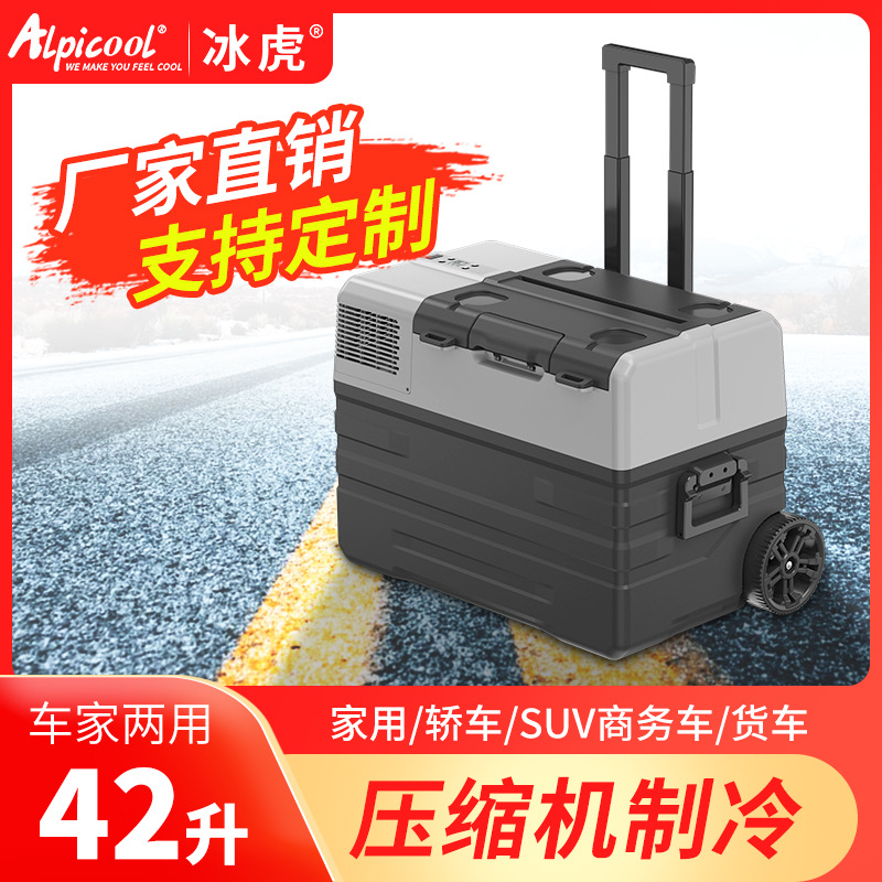 Alpicool Alpicool Compressor Car Ice Box Refrigeration 42/52/62l Dual Use in Car and Home Refrigeration Small