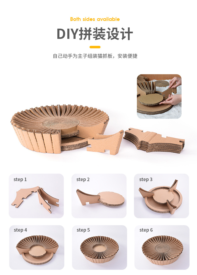 瓦楞纸喵星人猫窝瓦楞纸猫抓板 猫咪磨爪玩具 diy拼接猫窝可定制