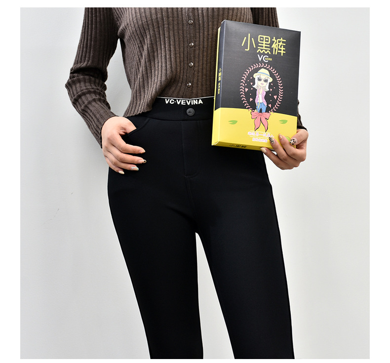 【vc小黑裤】秋冬女装爆款加绒加厚羊羔绒保暖润肤锦棉vc小黑裤