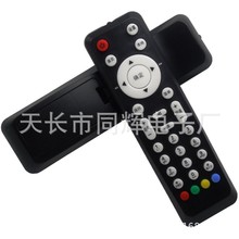 中国电信 适用华为EC2106V1 V2 EC6106 V6 EC6108 V8机顶盒遥控器
