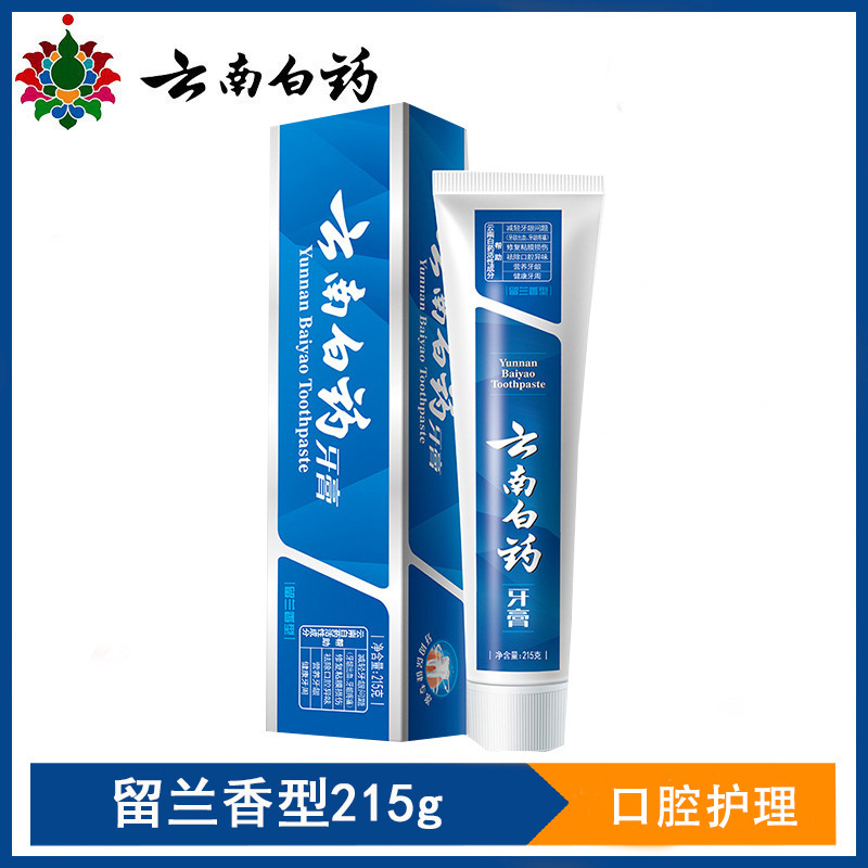 云南白药牙膏留兰香型215g成人牙膏礼品劳保超市批发一件代发