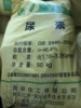 Manufactor wholesale supply Linggu urea 46.4% 50kg/ bag