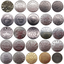 游戏机币定制学习币积分币金属代币游戏币定做电玩城币动漫城币