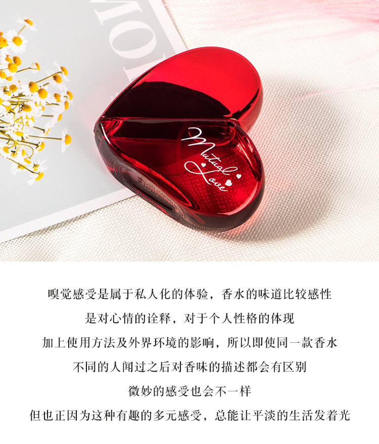 小城伊香正品牌遇见你女士香水女学生小众花果香调持久淡香水50ml
