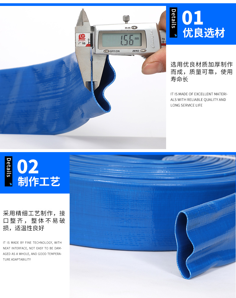 现货批发 农用灌溉水带 2寸蓝色普通水管 喷灌高压水泵出水管