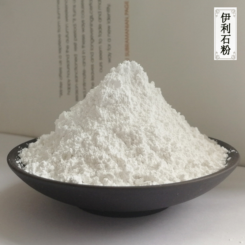 厂家供应伊利石粉饲料级伊利石粉造纸陶瓷填充涂料填料用伊利石粉