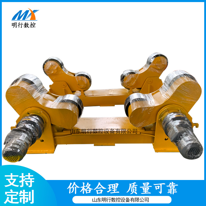 5吨10吨20吨焊接滚轮架自调式圆管滚轮架可调支架