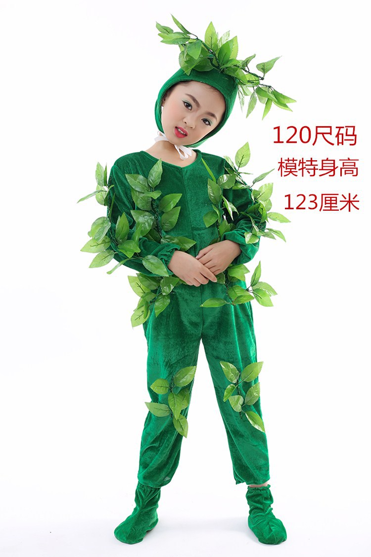 环保服装儿童大树演出服花草树木造型服饰大树小树表演服舞台话剧