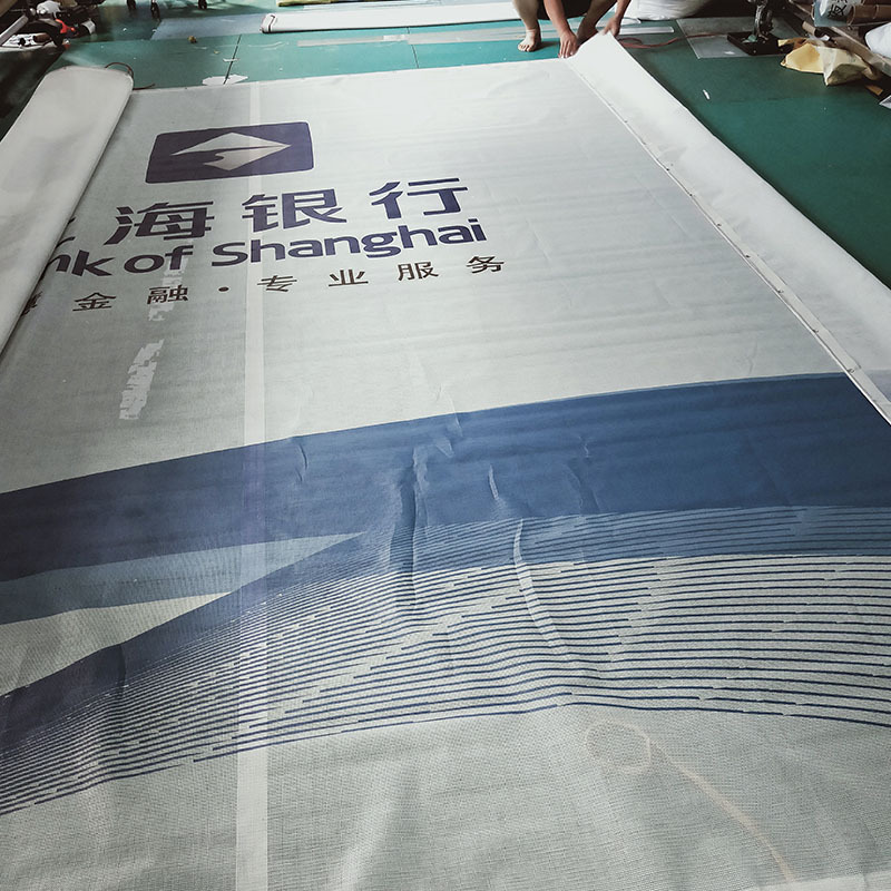 商场吊旗条幅打印户内室外写真广告海报网格布单面uv