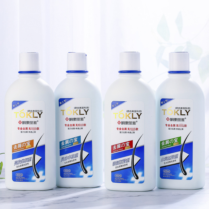 酮康丽雅去屑止痒洗发水400ml 清爽强韧亮发柔顺丝滑去屑宝洗发露