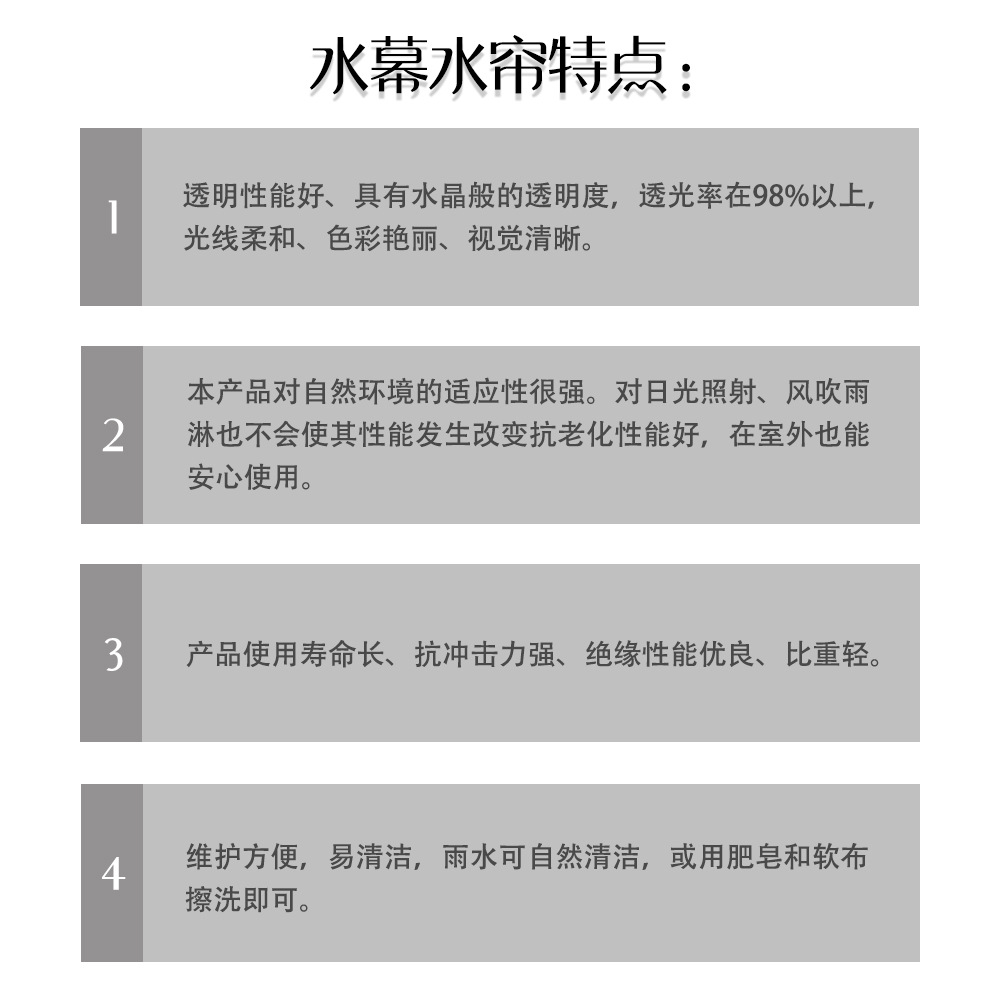 拉线水帘商场会所酒店指定拉丝水帘 水幕墙流水屏风景观水帘水幕