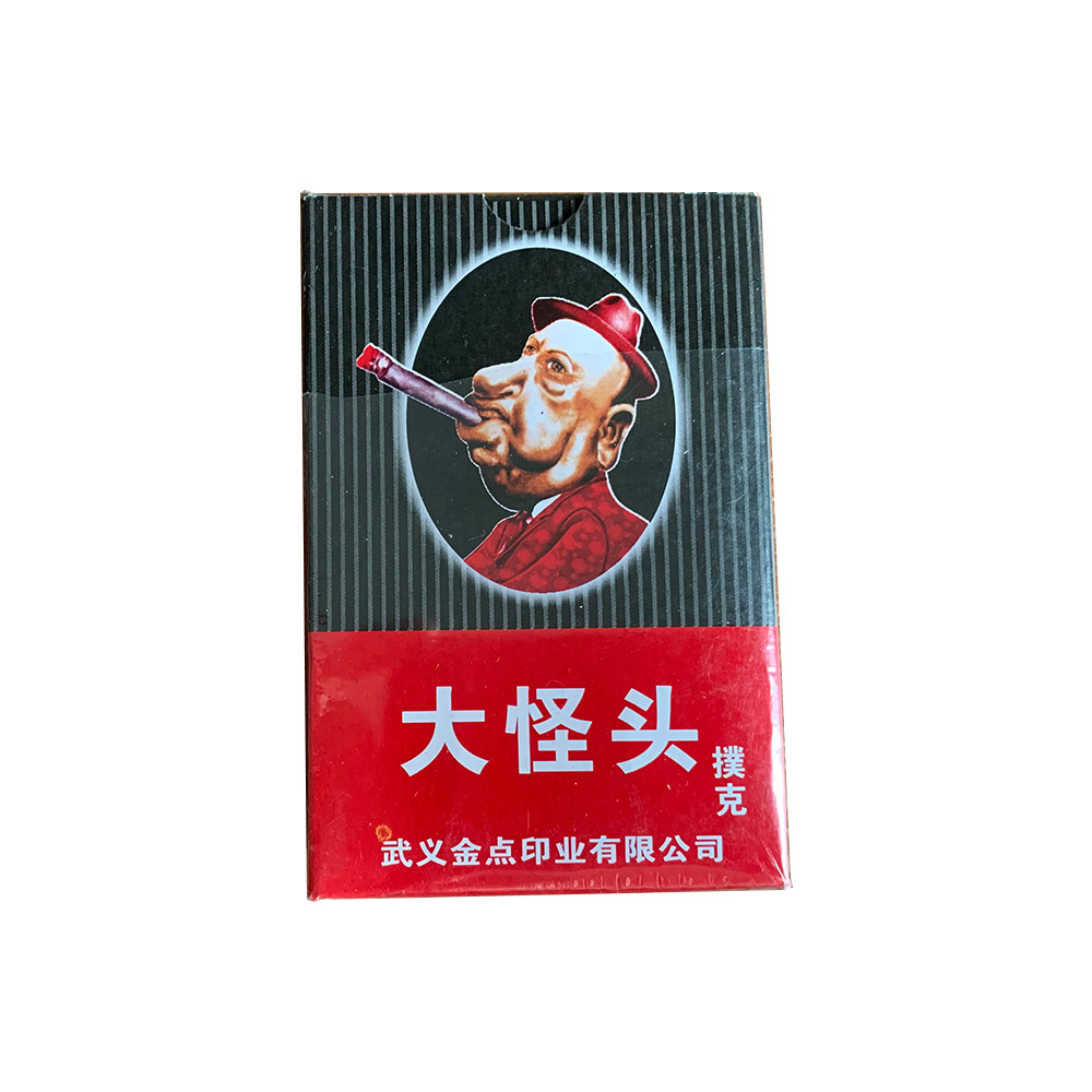 大怪头高档扑克牌订制纸牌印刷logo热卖桌游广告卡片扑克牌