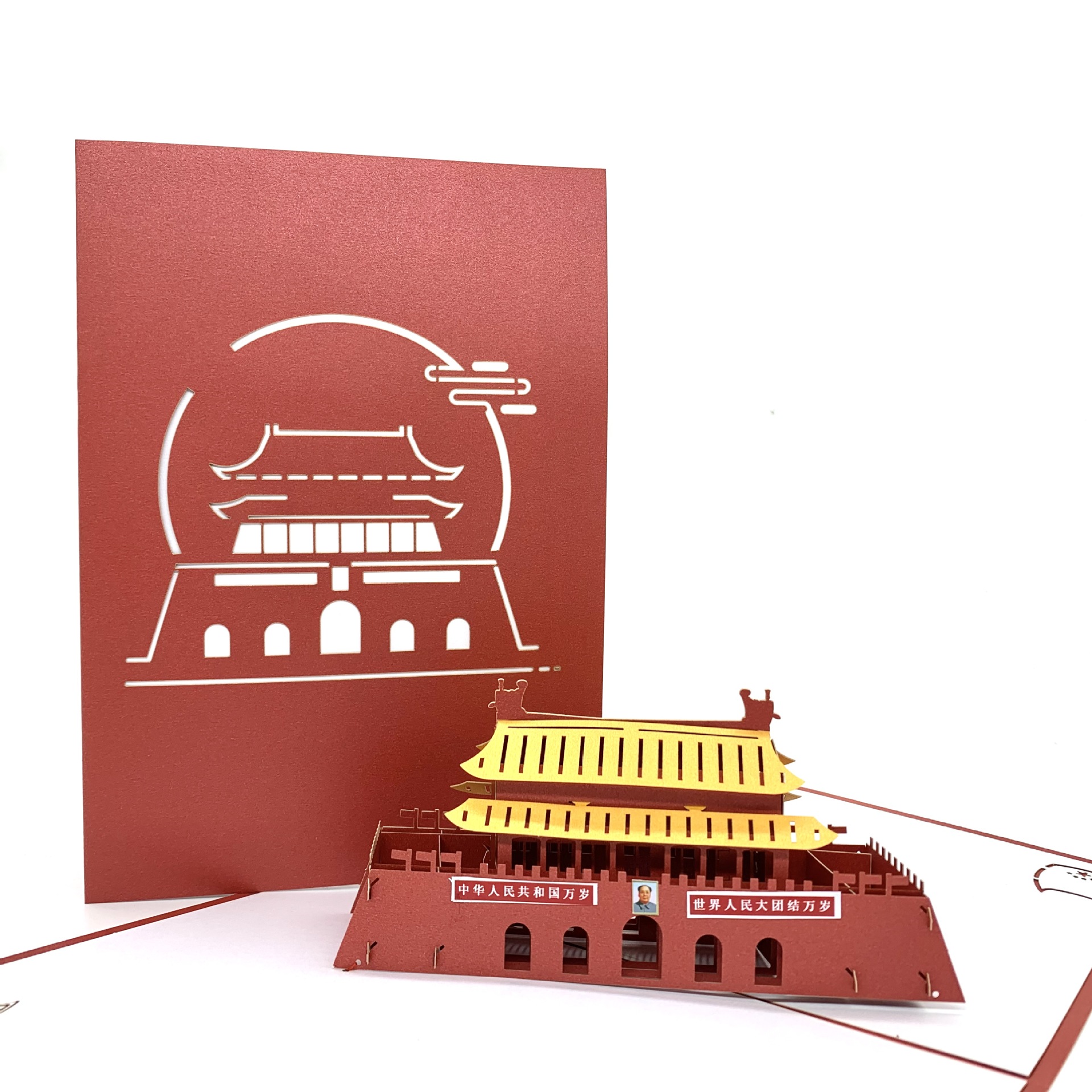 创意3d立体纸雕镂空绚彩中国天安门员工贺卡卡片可定制厂家批发