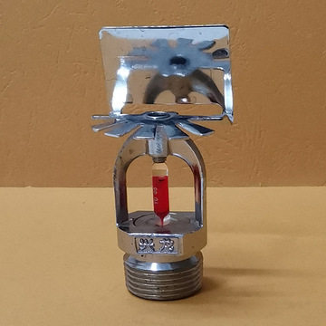 tzstbs消防喷淋头侧喷dn20消防洒水喷头68边墙式喷头加工定做