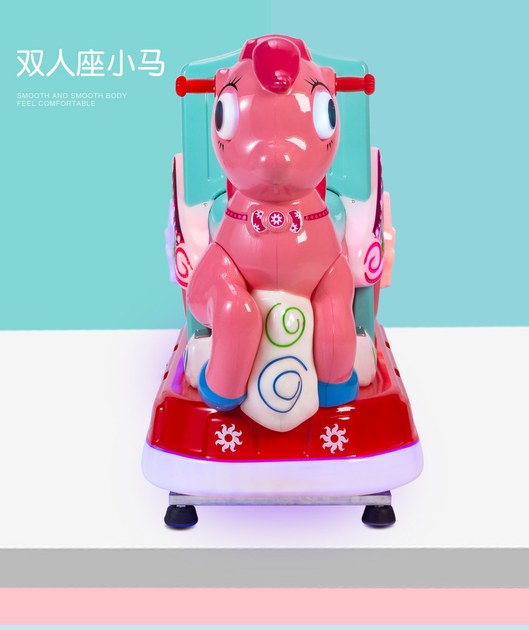 共享新款双人摇摇车mp5投币摇摆机电动小孩小马玩具儿童扫码商用