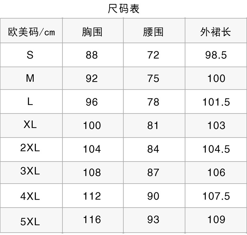 中世纪宫廷礼服腰封拼接高腰修身喇叭袖短裙话剧演绎cosplay摄影