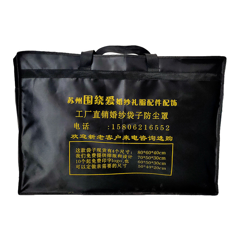 Waterproof Large Trailing Wedding Dress Box Waterproof Wedding Dress Dustproof Bag Gown Packing Bag Wedding Dress Tote Bag