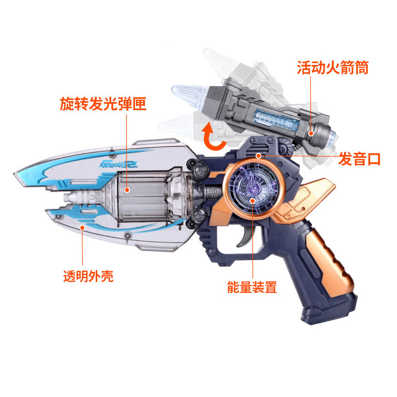 Voice Gun Telescopic Vibration Acousto-Optic Gun Military Model Factory Direct Sales Electric Toy Gun