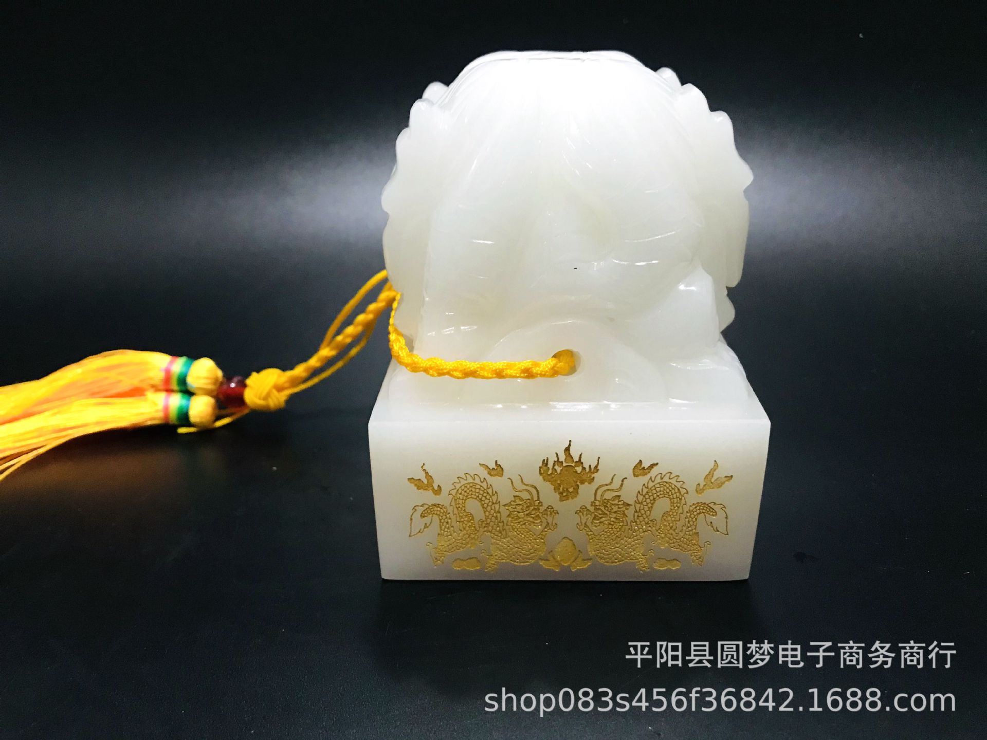故宫紫禁城建成600周年纪念玉玺玉印章 宝玺徽宝 收藏送礼 大印章