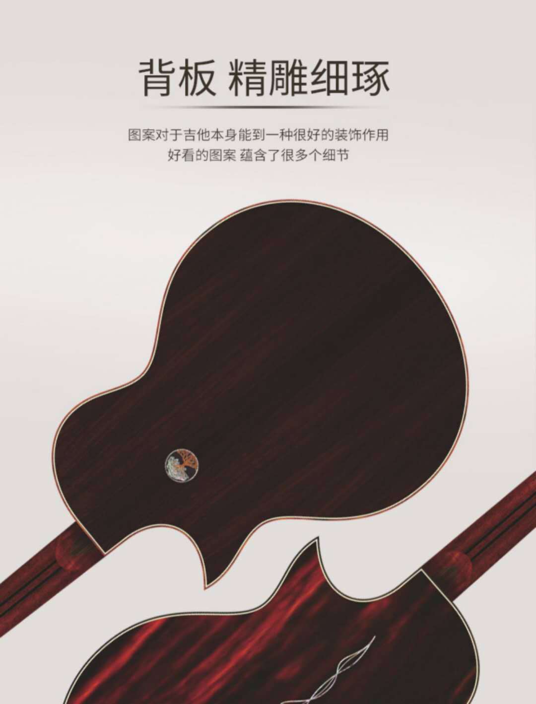 楚门手工全单吉他custom极光孔雀万物生长楚门全单手工款