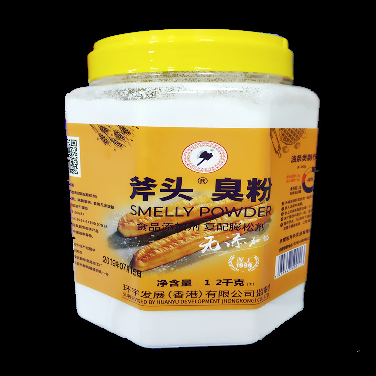 斧头牌臭粉碳酸氢铵阿摩尼亚做桃酥油条烘焙食用臭粉12