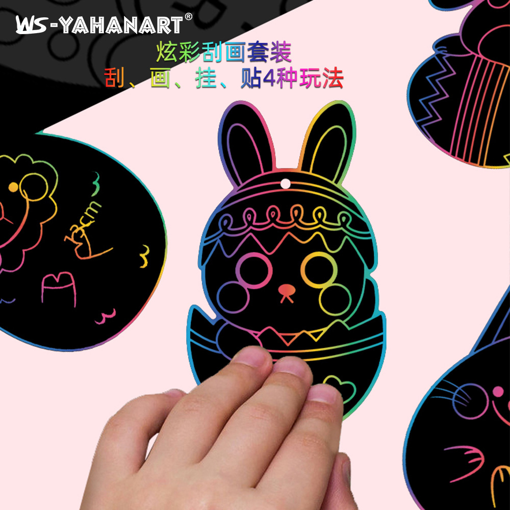 儿童炫彩刮刮画套装diy复活节挂饰彩蛋刮画纸小兔子装饰刮画蛋