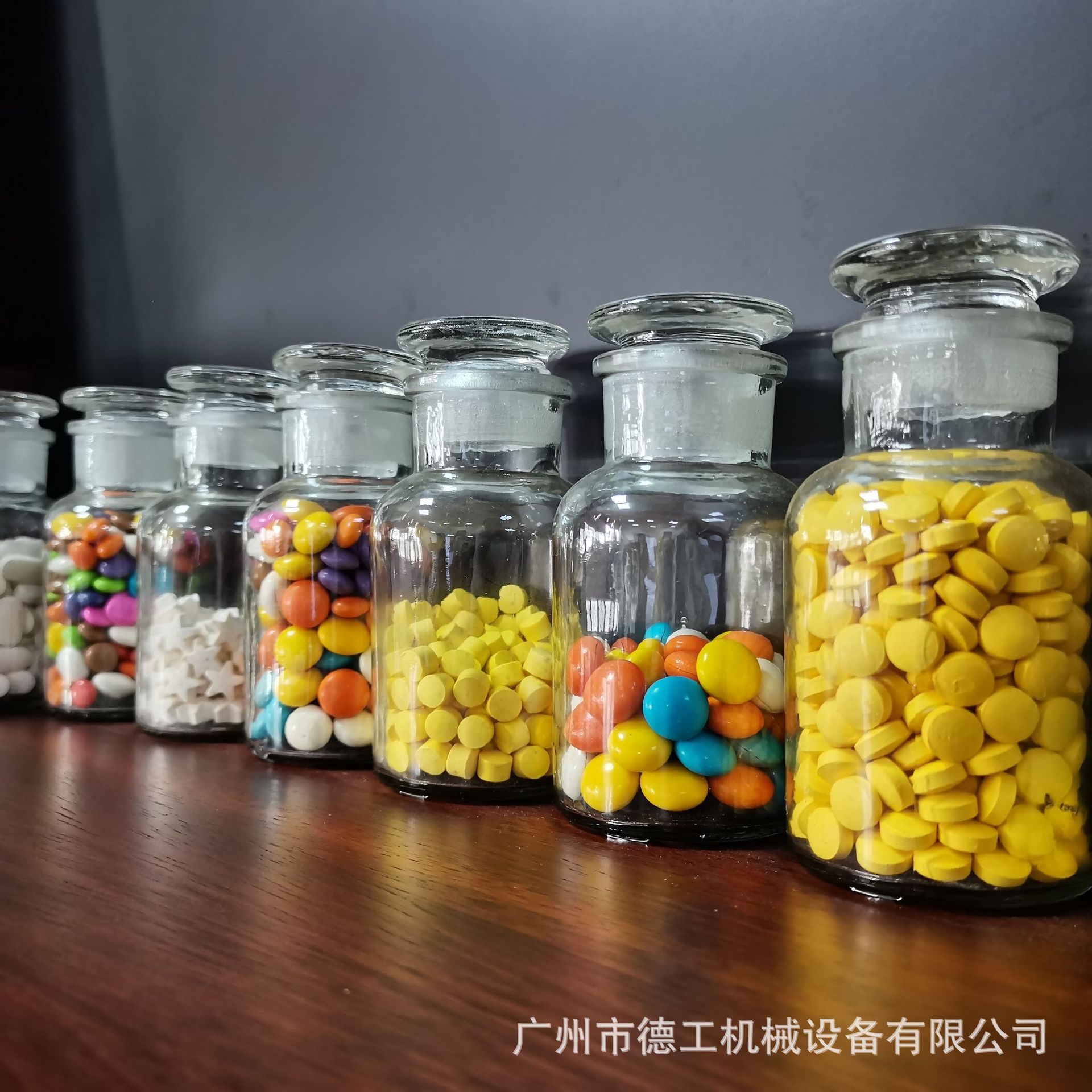 压片糖果维生素c片维c泡腾片瓶装生产线药片胶囊数粒瓶装生产线