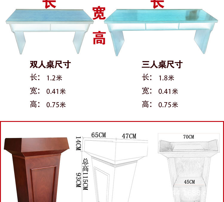 2米课桌椅大型会议长条油漆桌