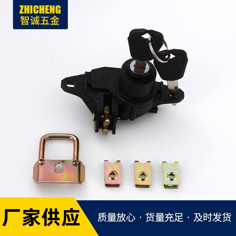 电动车摩托车后尾箱锁 踏板车电瓶车储物箱收纳后备箱锁 批发