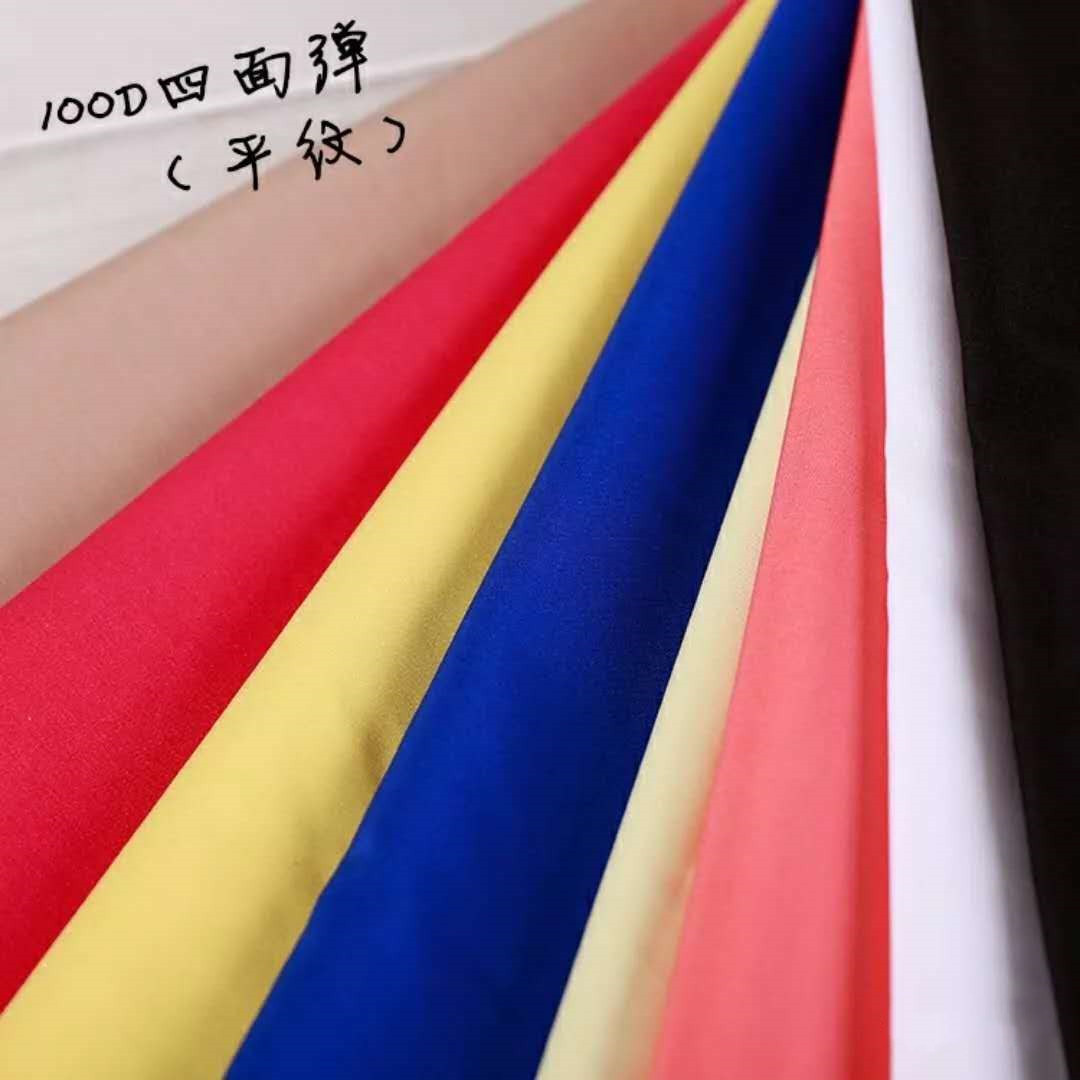 现货100d梭织平纹四面弹涤纶弹力布汉服连衣群阔腿裤时装里布面料