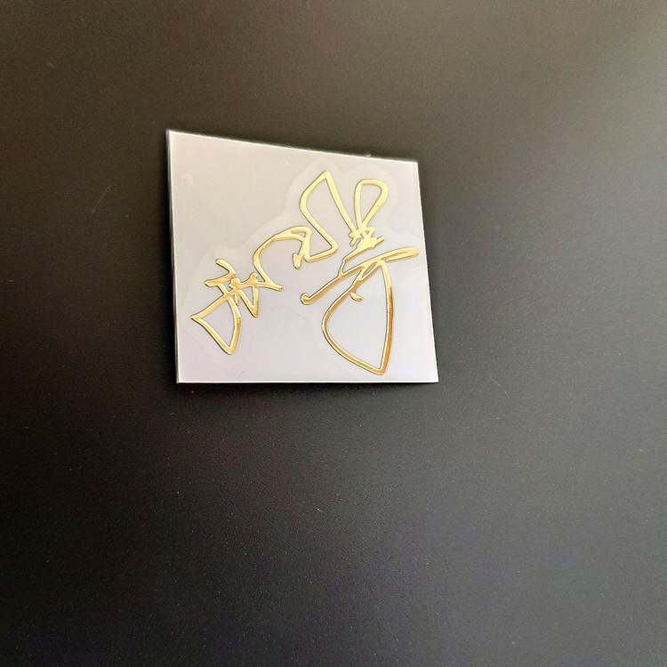 d34# 孙九芳 金色