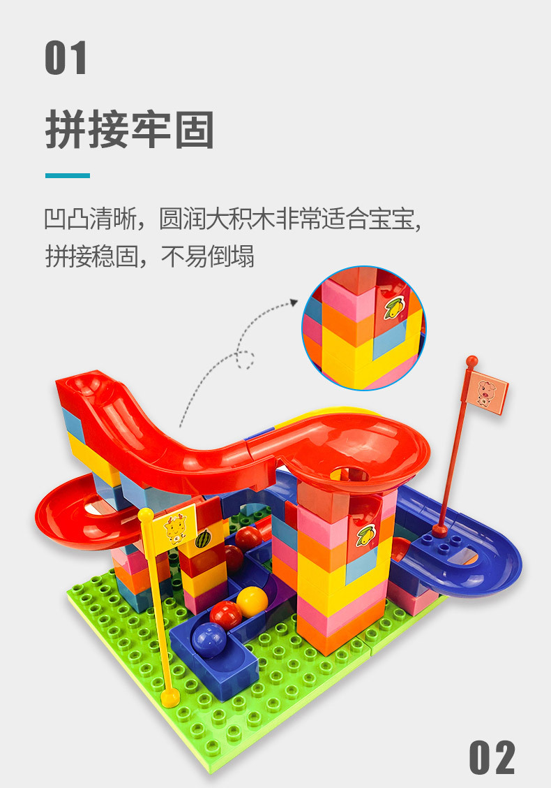 一拼大颗粒滑道积木玩具兼容乐高积木桌轨道滚珠益智男孩女孩玩具