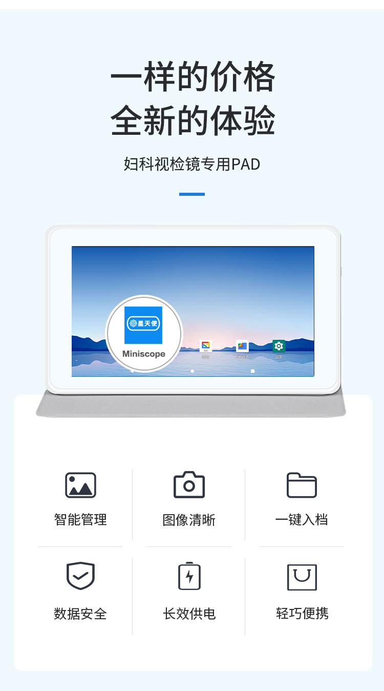 星天使妇科自检镜fa2升级款高清视检镜阴道检测仪内窥镜检测镜